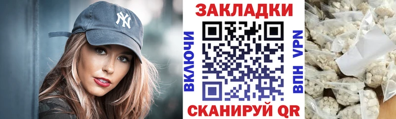 Где купить Межгорье A-PVP  Марихуана  Мефедрон  hydra вход  ГАШ 