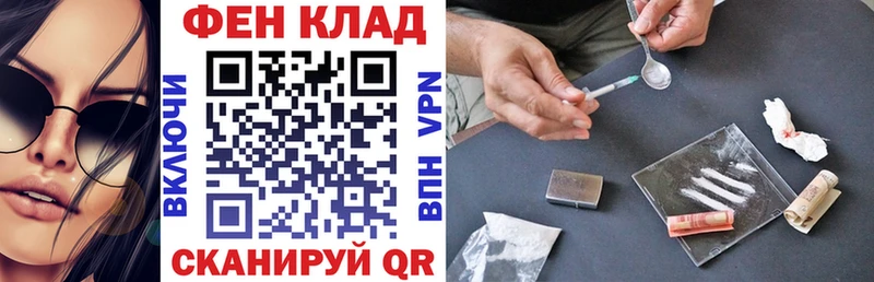 АМФЕТАМИН 98% Межгорье