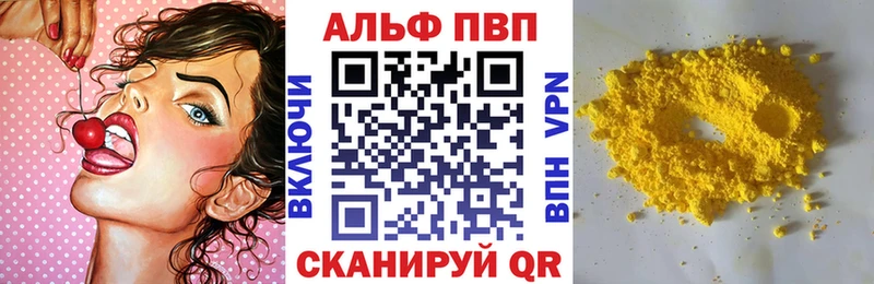 ссылка на мегу как зайти  Межгорье  А ПВП мука  где можно купить  