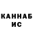 КЕТАМИН VHQ uFlubber