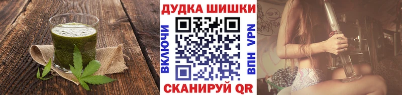 Еда ТГК марихуана  магазин продажи   Межгорье 