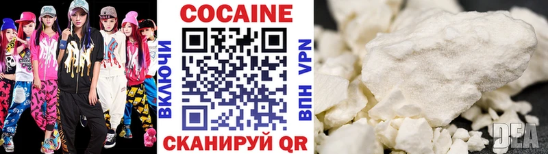 COCAIN 97% Межгорье