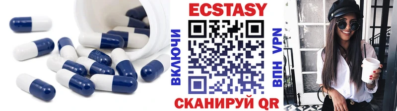 купить закладку  Межгорье  Ecstasy 250 мг 