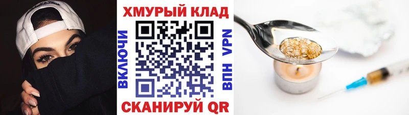 ГЕРОИН Афган  Межгорье 