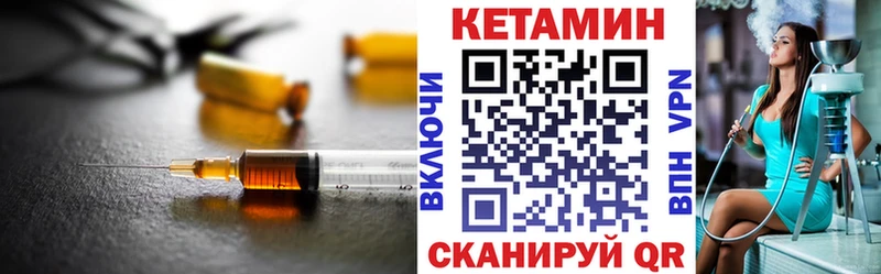 blacksprut как зайти  Межгорье  Кетамин ketamine 