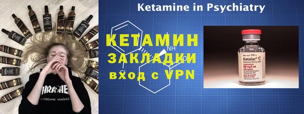 мяу мяу кристалл Алексин