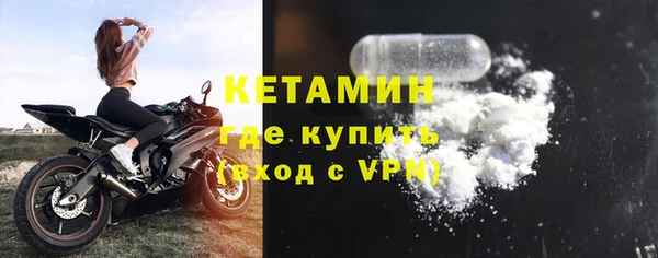 мяу мяу кристалл Алексин