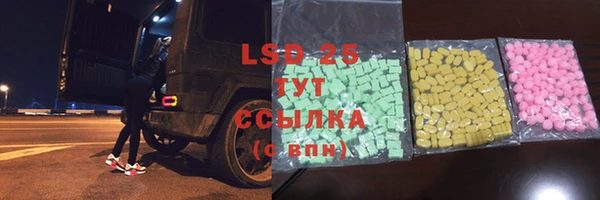 мяу мяу кристалл Алексин