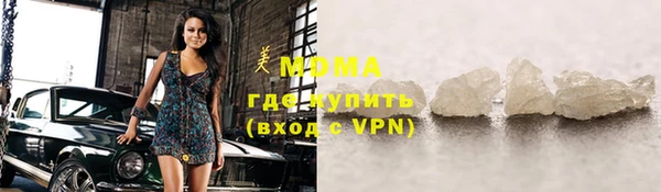мяу мяу кристалл Алексин