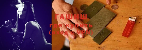 мяу мяу кристалл Алексин