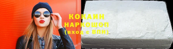 кокаин Алзамай