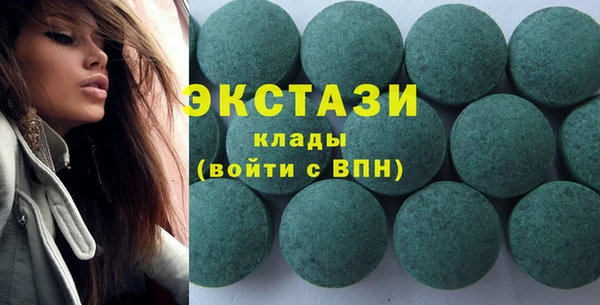 мяу мяу кристалл Алексин