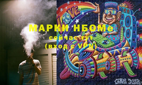 кокаин Алзамай