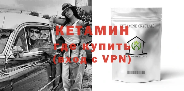 мяу мяу кристалл Алексин