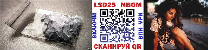 OMG ТОР  сколько стоит  Межгорье  LSD-25 экстази кислота 