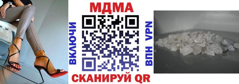 МДМА VHQ  сайты даркнета наркотические препараты  Межгорье  где найти наркотики 