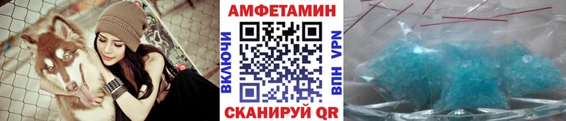Метамфетамин витя  shop какой сайт  Межгорье 