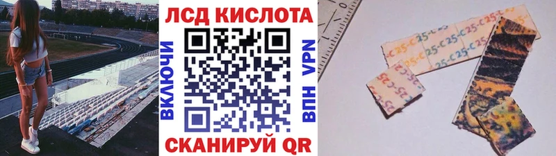 Наркотические марки 1,8мг  купить наркотики цена  ссылка на мегу ССЫЛКА  Межгорье 